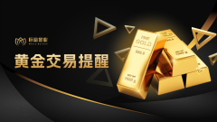 【黄金交易提醒】美债收益率与贸易战双压下的金价博弈