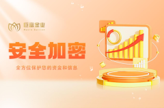 放心入金！巨富金业安全到账有保障